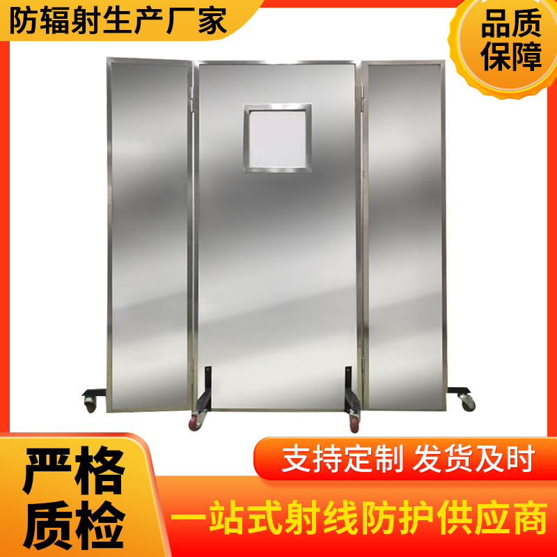 无锡防辐射铅屏风